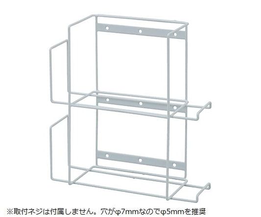 マルチホルダー（ネジタイプ）　2段　HH-MS2 1個