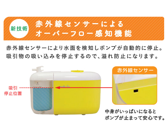 電動鼻水吸引器　カシュウ　TS-200 1個