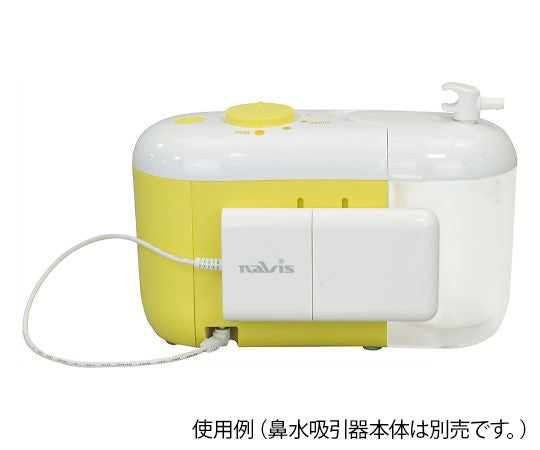 電動鼻水吸引器（カシュウ）TS-200専用バッテリーケース 1個