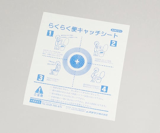 Easy-to-use catch sheet, flat, 100 sheets per bag (100 sheets per bag)