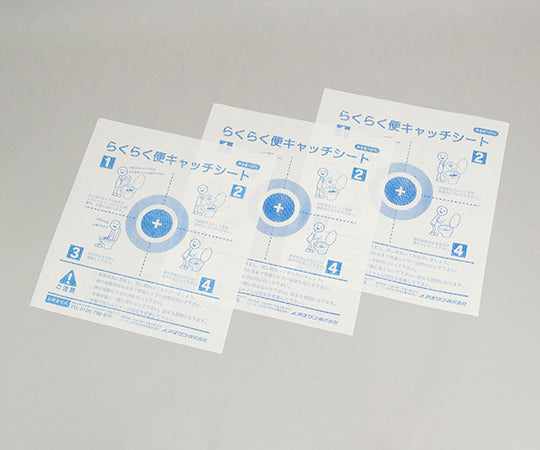 Easy-to-use catch sheet, flat, 100 sheets per bag (100 sheets per bag)