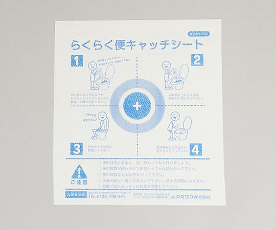 Easy-to-use catch sheet, flat, 100 sheets per bag (100 sheets per bag)