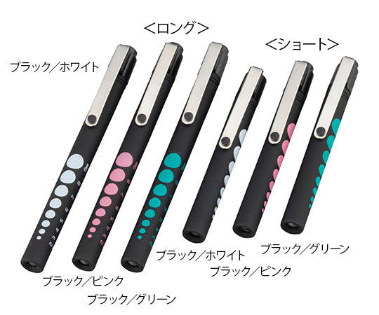 Navis Push Light (Soft LED) Long Black/White 1 piece, won't fall out of your pocket