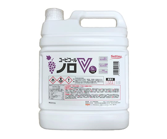 ユービコールノロV　5L 1個