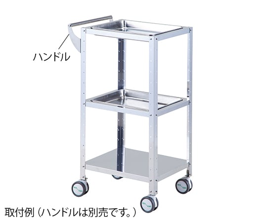 角バットワゴン（消毒盤台）　2段　SB75-2 1台