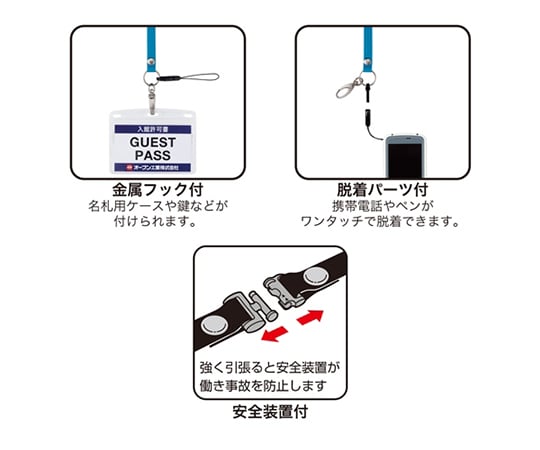 消毒できるストラップ　ピンク　NX-205P-PK 1本