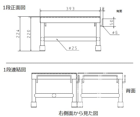 Interlocking operating stool (stainless steel) 441 x 311 x 224 1 unit