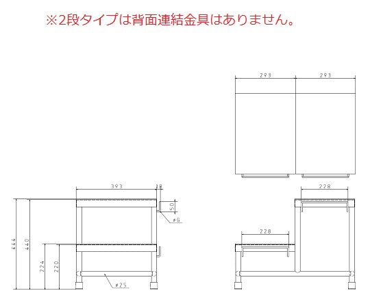 Interlocking operating platform (stainless steel) 411 x 586 x 444 1 unit