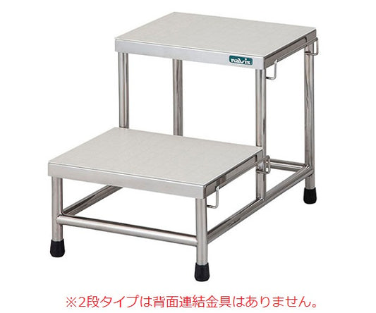 Interlocking operating platform (stainless steel) 411 x 586 x 444 1 unit