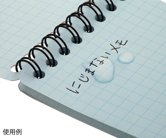 水に濡れてもにじまない・破れにくいメモ　ストーンペーパー 1個