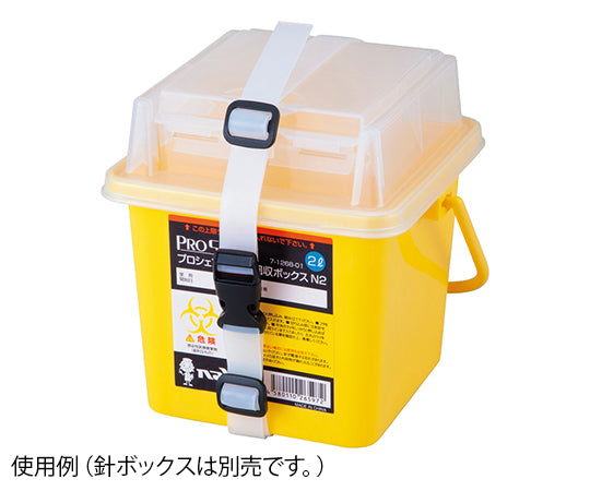 針ボックスフタ開閉防止用シリコーンバンド　MAS 1個