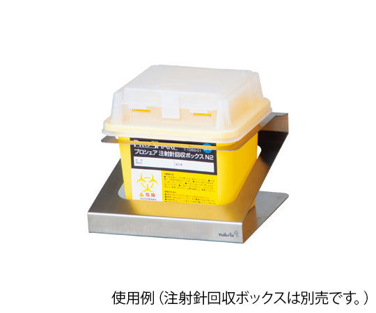 Proshare needle collection box stand for 1L, 1 piece