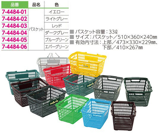脱衣カゴワゴン（マルチ手提げバスケット33用） 1台