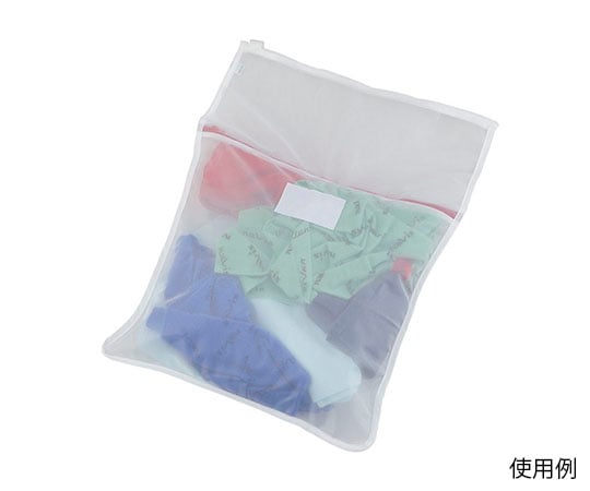 洗濯ネット（ダブルファスナー）　MWN46 1個