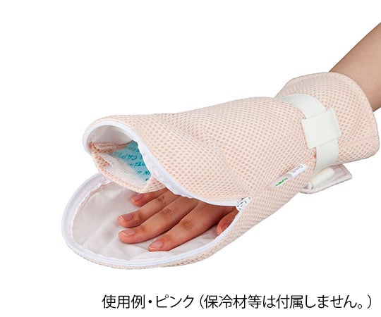 ポケット付抑制手袋（指先開閉タイプ）　ピンク　TMP-FMP 1個