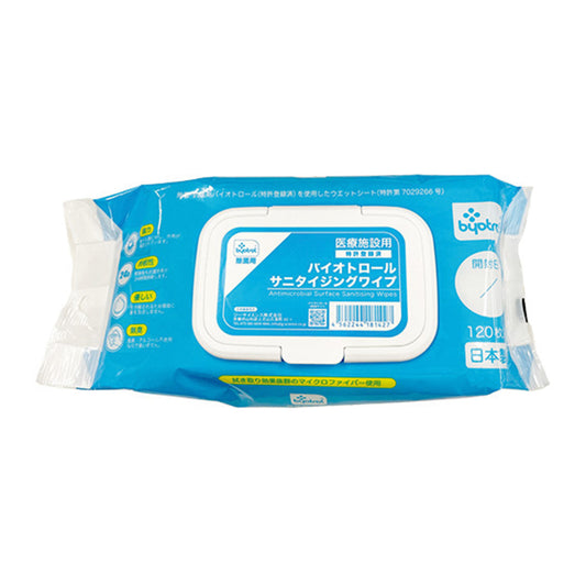 バイオトロール（除菌・抗菌剤） サニタイジングワイプ 150×190mm 1個（120枚入）　GSB4M20 1個(120枚入)