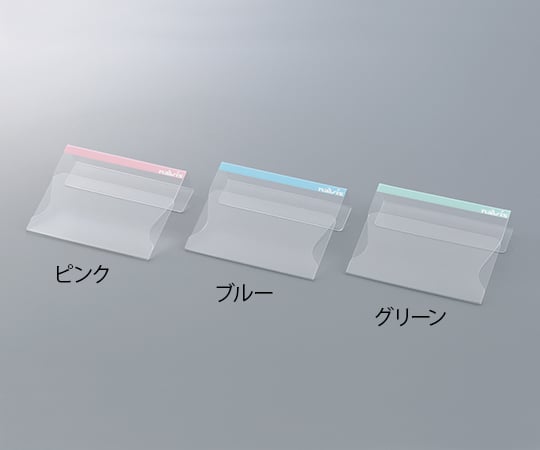 Bed Name Holder (A6 size compatible) Pink YR-P 1 piece