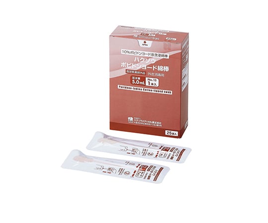 ハクゾウポビドンヨード綿棒　1本×25袋入　2600131 1箱(1本×25袋入)