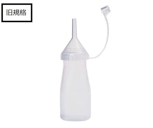 けんだくボトル 100ml 1箱（100本入）　307231 1箱(100本入)