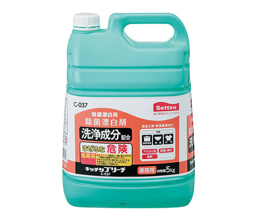 キッチンブリーチ（除菌漂白剤）　D-104 1個