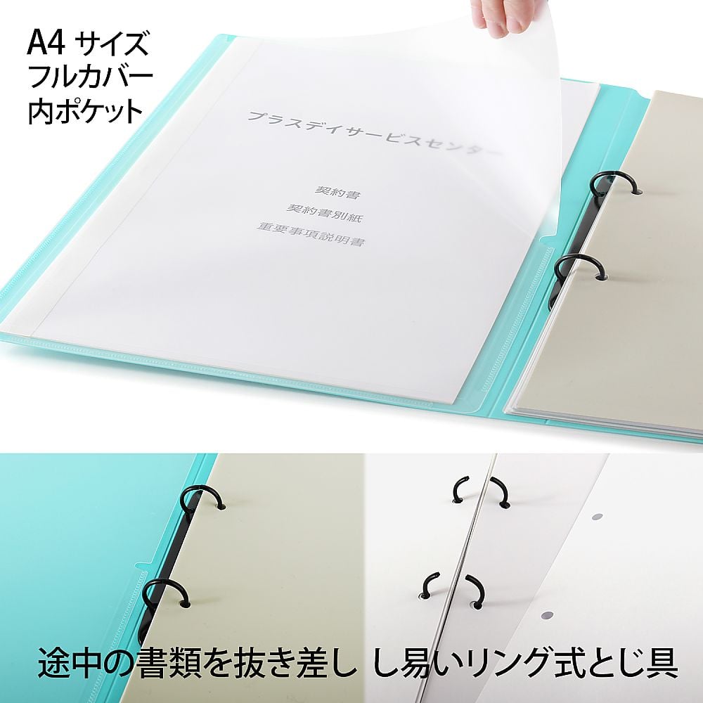 Patient record file (ring file) Blue FL-804RF 1 piece