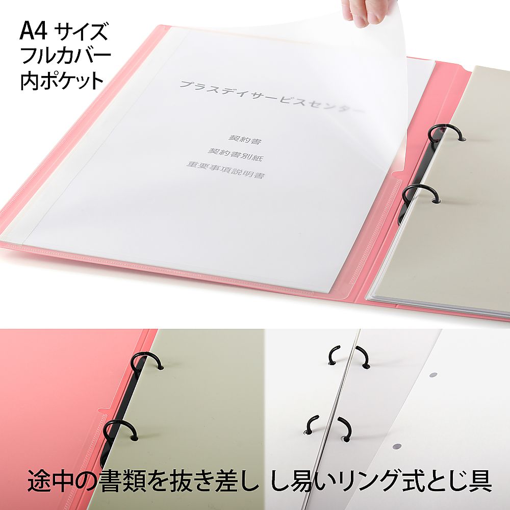 Patient record file (ring file) Pink FL-804RF 1 file