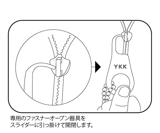 エコノミーコンビネーション（フルオープン型）　M　ブルー　5748 1枚