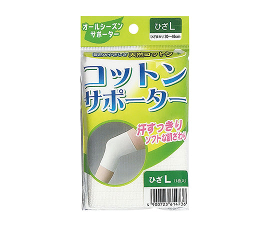 Cotton Supporter 1 piece Knee Size L 4152 1 piece