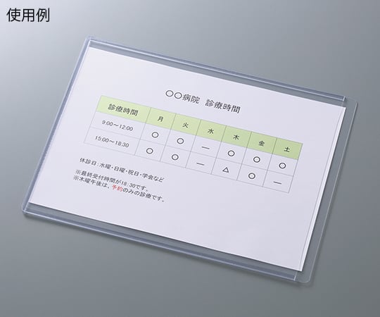 Stick-on card case Hareka A3 size 6293 1 sheet