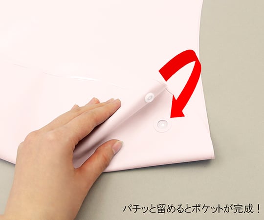 かびにくい食事用エプロン（ポケットタイプ）　ピンク 1枚
