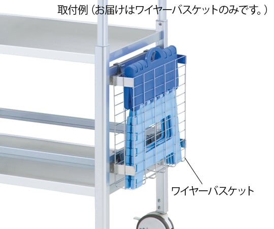 와이어 바구니 1개