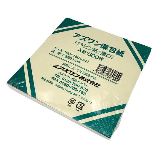 アズワン薬包紙（シュリンクパック）　パラピン紙（薄口）　特大　500枚入 1包(500枚入)