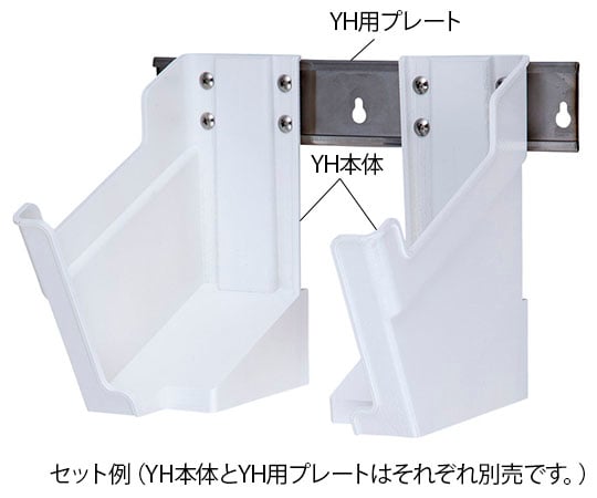 ボックスホルダー　壁面取付け1段用プレート 1枚