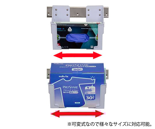 Box holder Holder body 1 piece