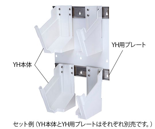 Box Holder Wall Mounting Plate for 2 Tiers x 1