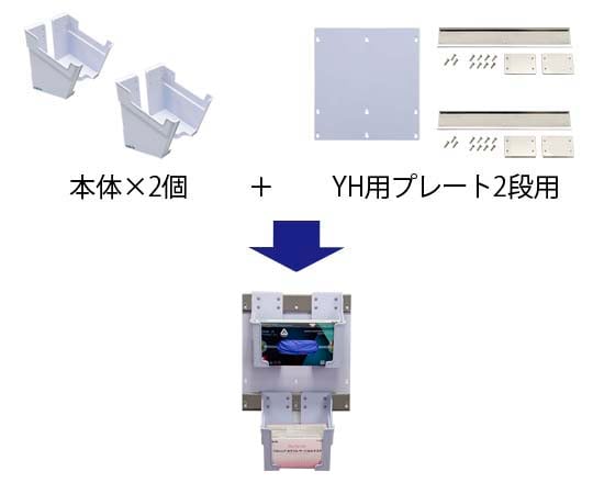 Box Holder Wall Mounting Plate for 2 Tiers x 1