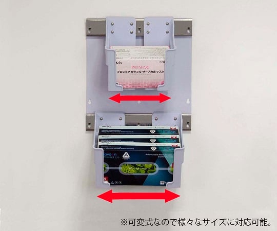 Box Holder Wall Mounting Plate for 2 Tiers x 1