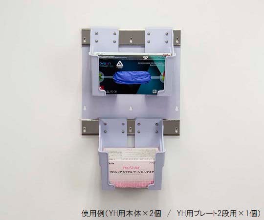 Box Holder Wall Mounting Plate for 2 Tiers x 1