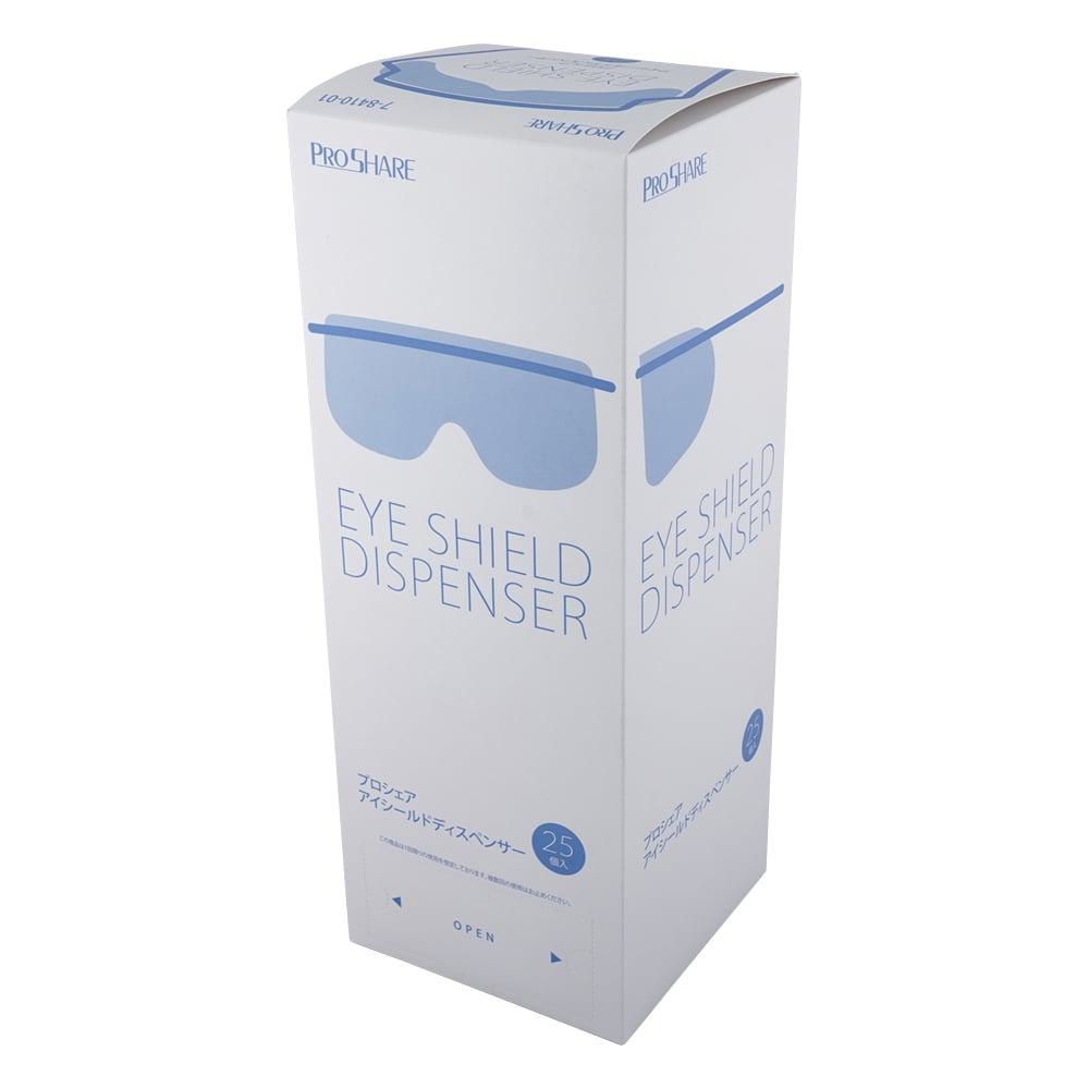 Proshare Eye Shield Dispenser Shield 25 pieces NV309 1 box (25 pieces)
