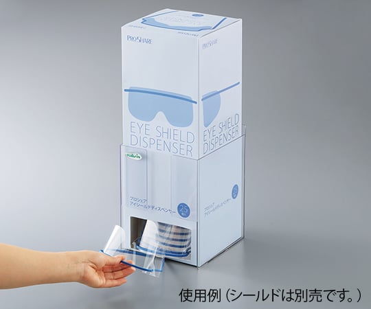 Proshare Eye Shield Dispenser Dedicated Holder SHL-V 1 set