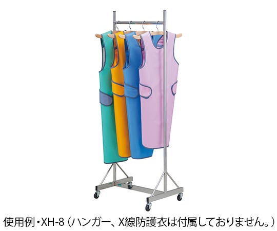 X-ray protective clothing hanger rack XH-8 1 unit