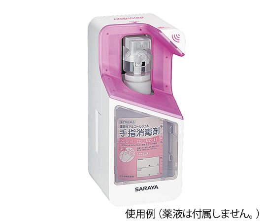 サラヤ　ディスペンサー　プロテキュートUD-300T　センサー式　41790 1個