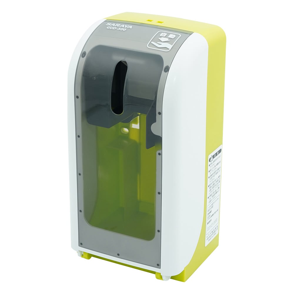 노터치식 디스펜서 GUD-500-PHJ 41996 1개