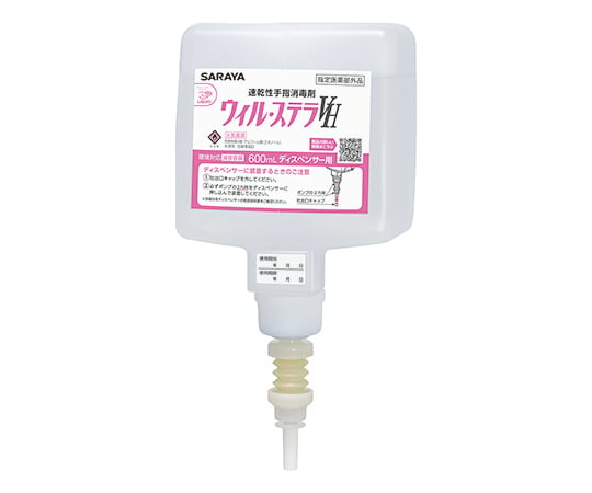 ウィル・ステラVH 600mL UDMD用　42108 1個
