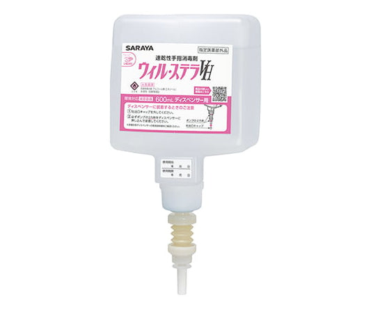 ウィル・ステラVH 600mL UDMD用　42108 1個