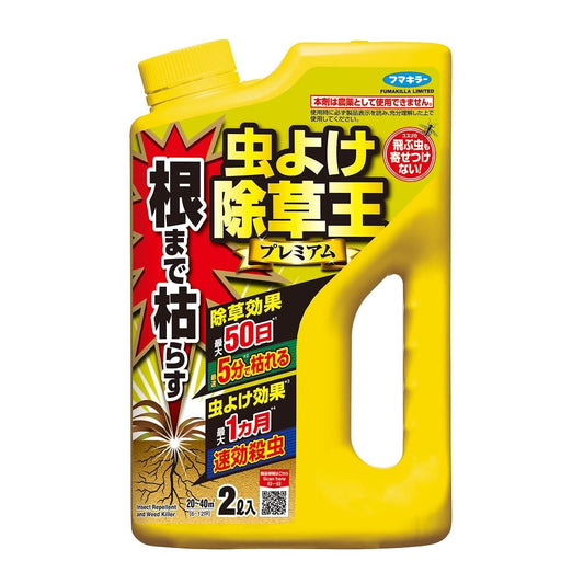 根まで枯らす虫よけ除草王プレミアム 2L 1本