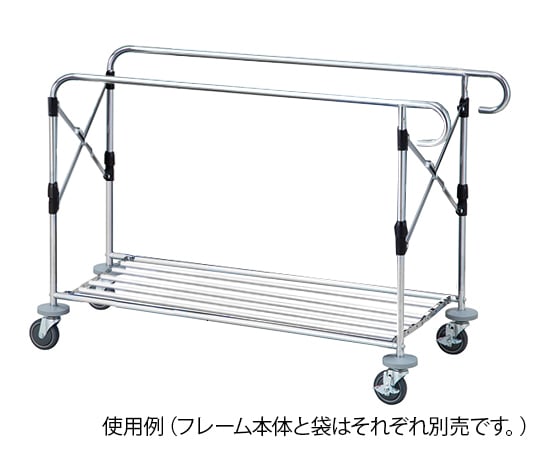 ワイドリネンカート（分割タイプ）　フレーム本体 1個