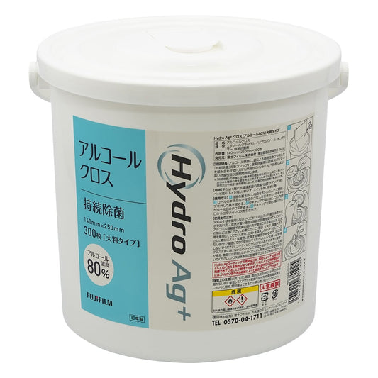 Hydro　Ag+　アルコールクロス（高濃度タイプ）　300枚用空ボトル　HYDROAG CLT 80 300 B 1個