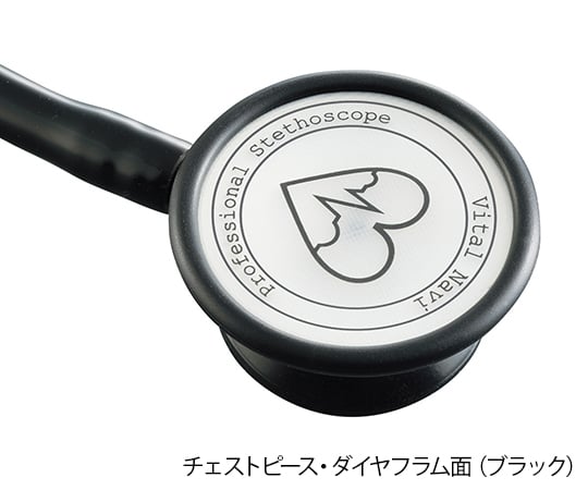 Vital Navi Stethoscope (Professional) Aqua Blue VNP-02 1 piece