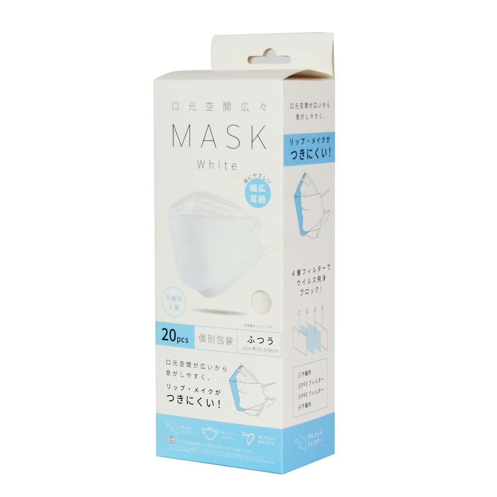 口元空間広々マスク ホワイト 20枚入 1箱(20枚入)
